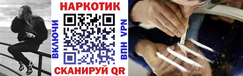 Все наркотики Нолинск А ПВП Галлюциногенные грибы Меф Гашиш Кокаин МДМА АМФ МАРИХУАНА