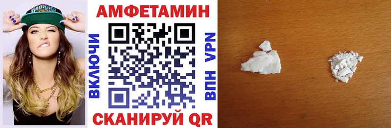 Амфетамин VHQ Нолинск