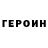 Кетамин VHQ Sherice Gregory
