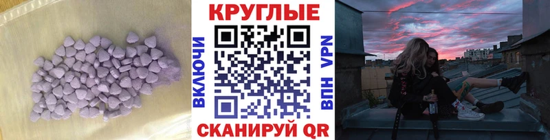 где купить наркоту  Нолинск  Экстази VHQ 