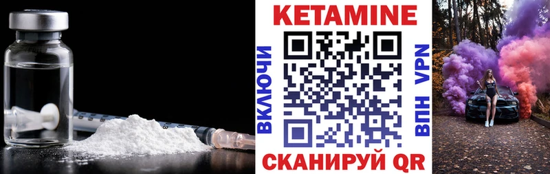 где можно купить наркотик  Нолинск  КЕТАМИН ketamine 