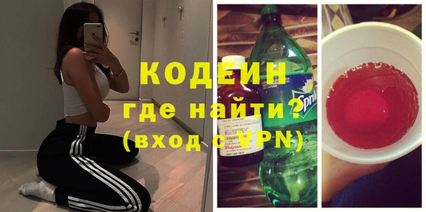 меф VHQ Киренск