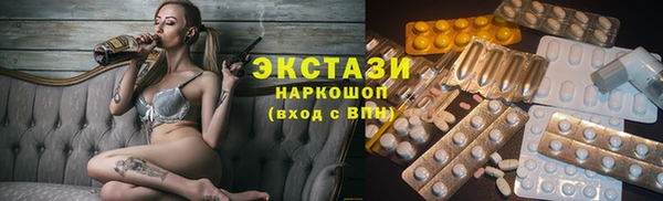 марки lsd Кинешма