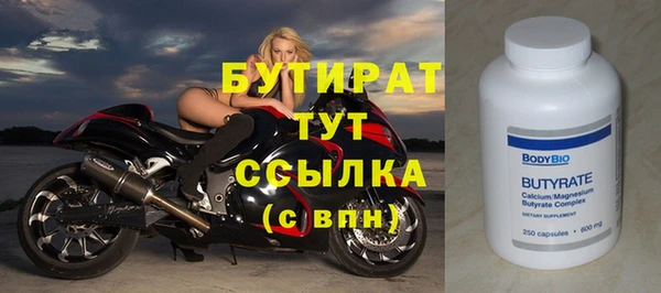 меф VHQ Киренск