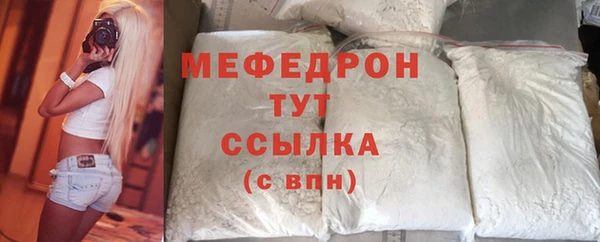 меф VHQ Киренск