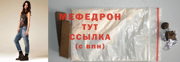 меф VHQ Киренск