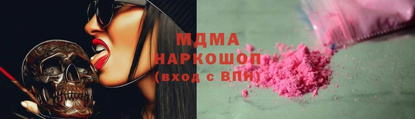 марки lsd Кинешма