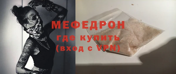 меф VHQ Киренск