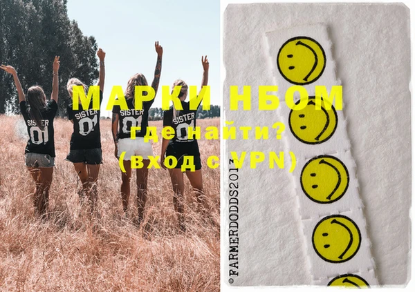 марки lsd Кинешма