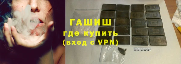 марки lsd Кинешма