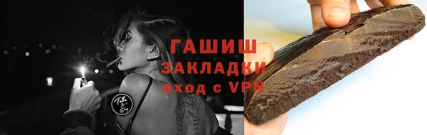 альфа пвп VHQ Карпинск