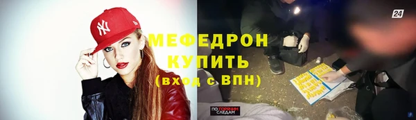 меф VHQ Киренск