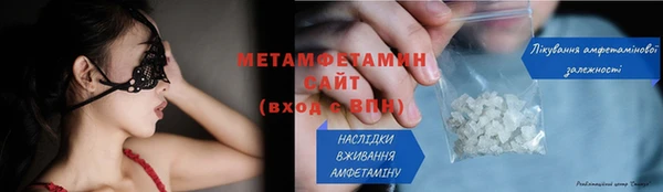 альфа пвп VHQ Карпинск