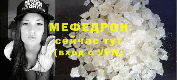 меф VHQ Киренск