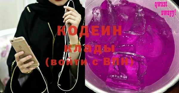 меф VHQ Киренск