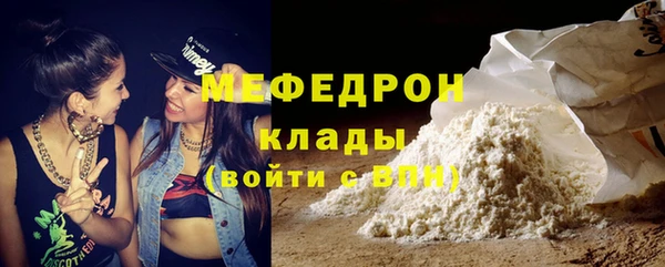 меф VHQ Киренск