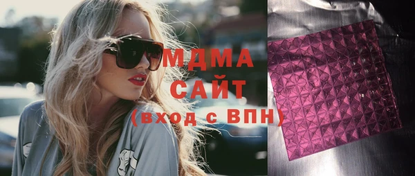 марки lsd Кинешма
