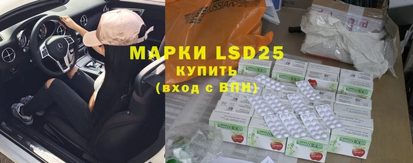 марки lsd Кинешма
