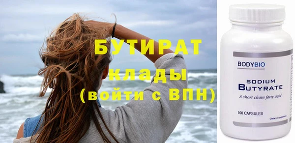 меф VHQ Киренск