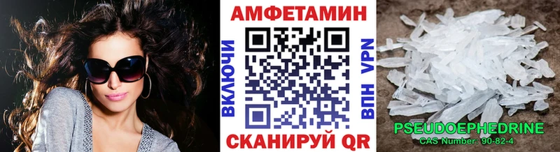 где купить   Нолинск  Первитин кристалл 