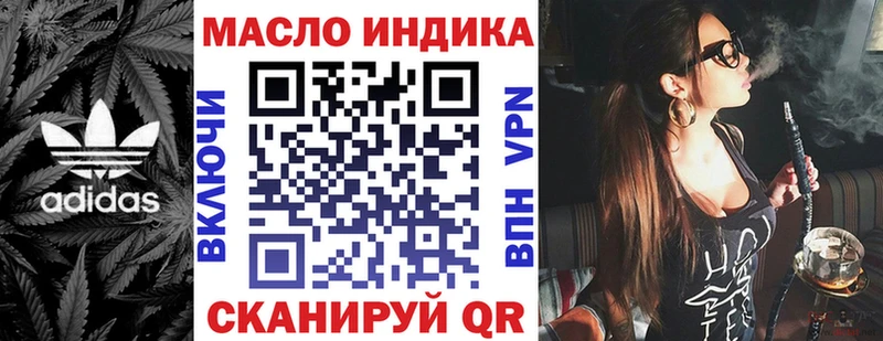 ТГК жижа  mega зеркало  Нолинск 